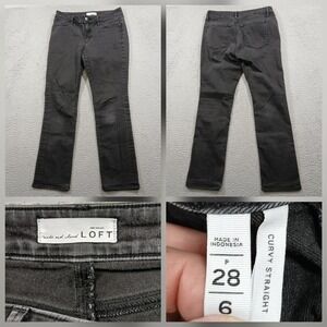 Ann Taylor LOFT Curvy Straight Grey Jeans Women's Size 6 / 28 Petite EUC